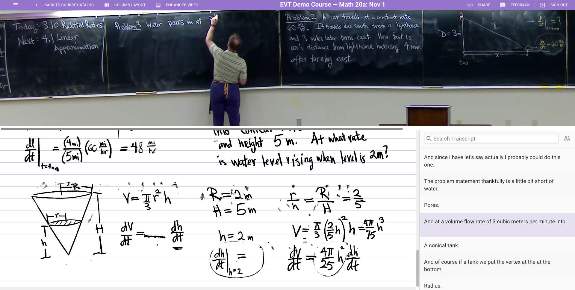 EVT's board platform screenshot